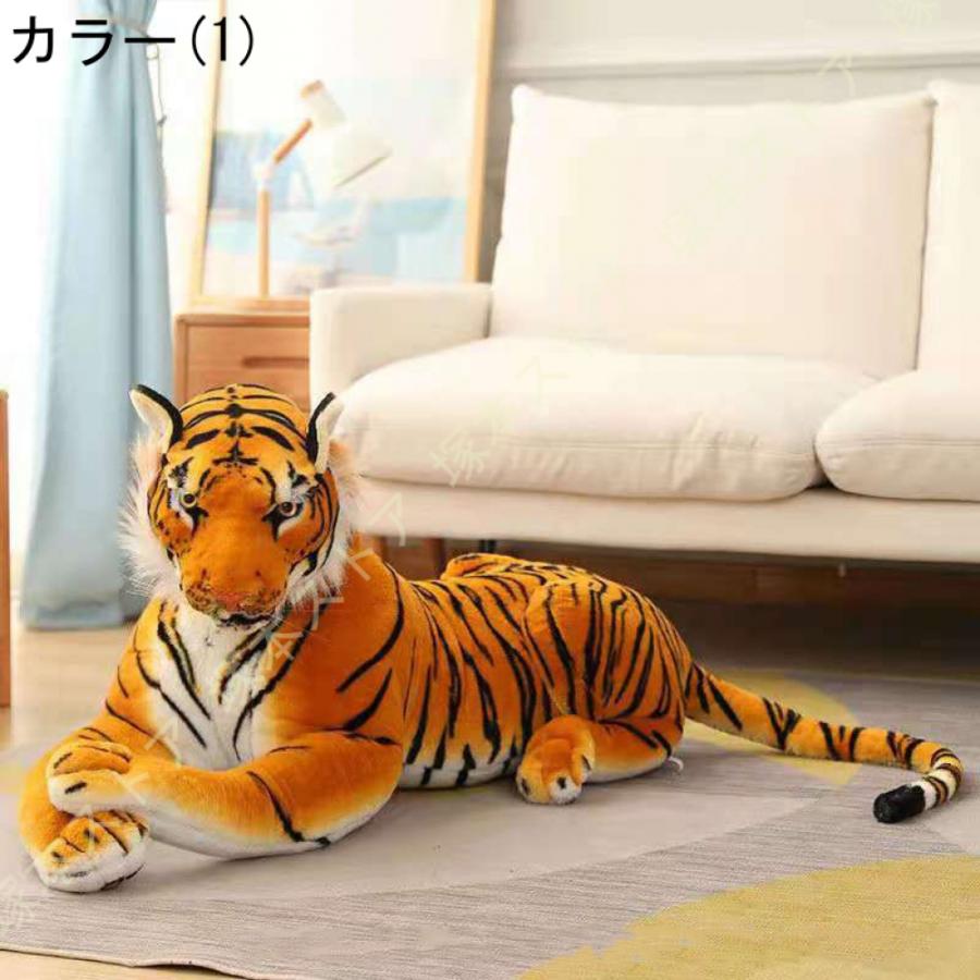 虎 ぬいぐるみ 特大 トラぬいぐるみ タイガー とら カッコいい リアル