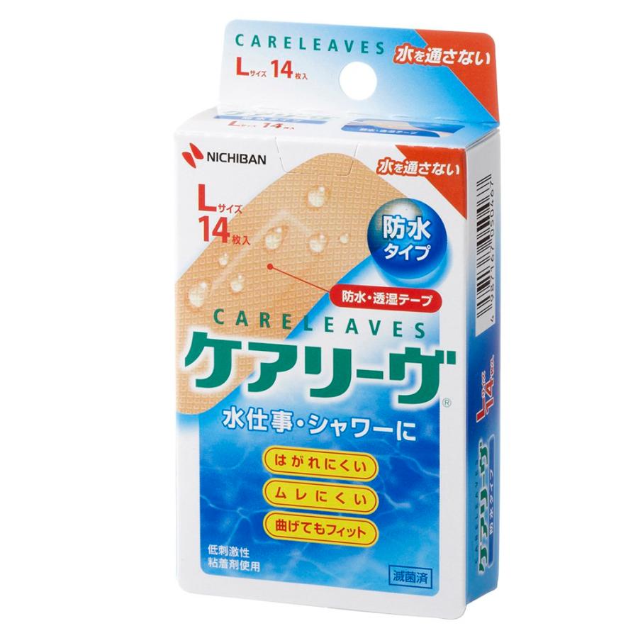 ケアリーヴ ニチバン 防水タイプ CLB14L Lサイズ (14枚入) 絆創膏