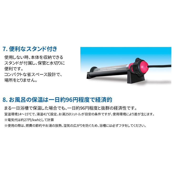 SUNART 湯沸かし太郎 SCH-901