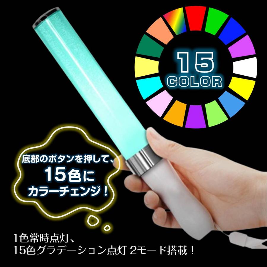 ペンライト 4本セット 15色 LED 電池式 軽量 ストラップ付き 明るい 高
