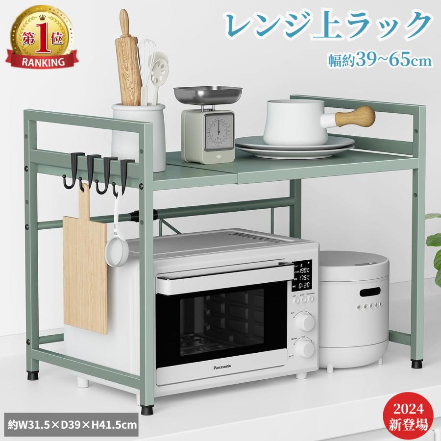 家電1式。(冷蔵庫、オーブンレンジ、炊飯器 、キッチンラック) 家電1式