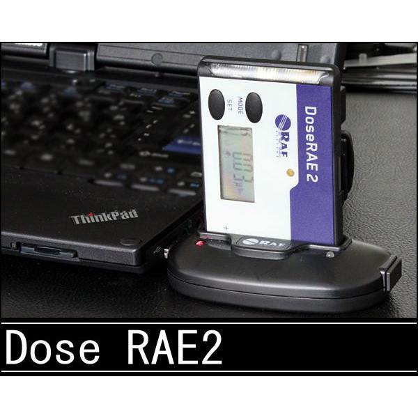 正規代理店特典付 ガイガーカウンター 米国DoseRAE2 PRM1200 高性能