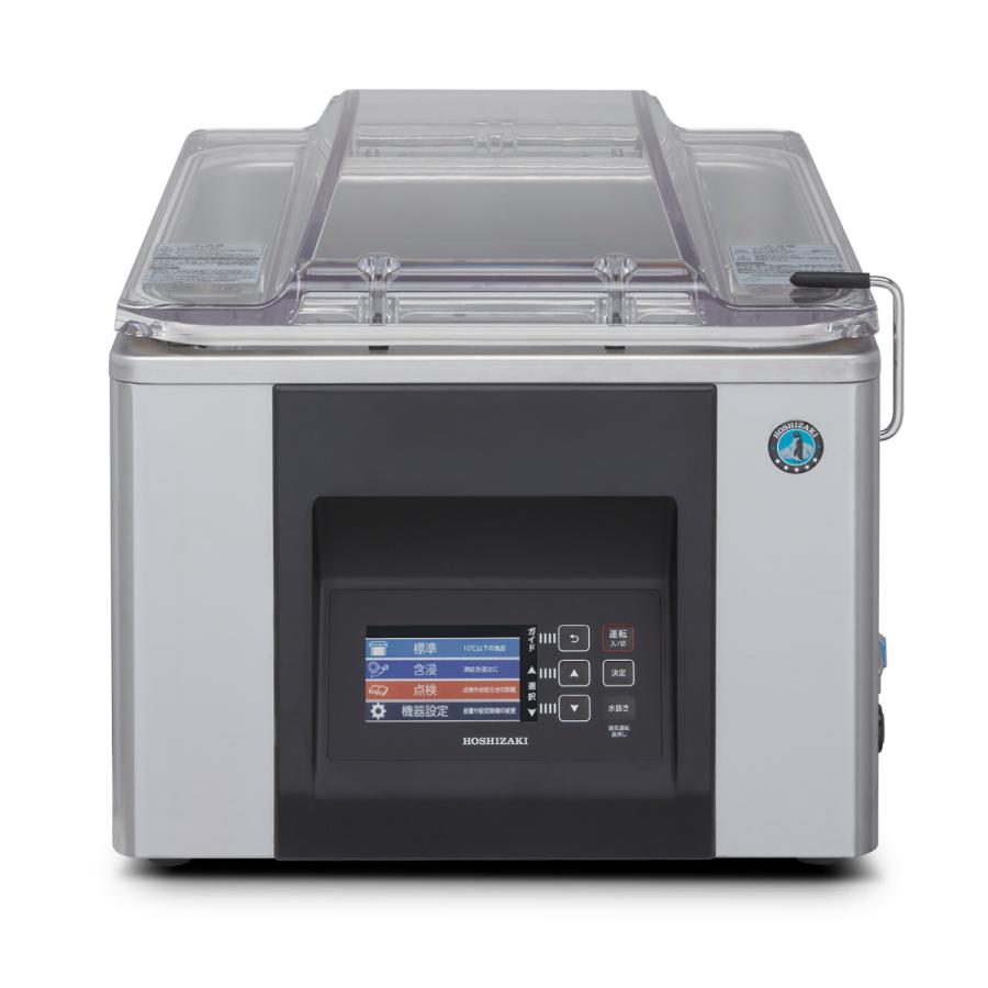 HOSHIZAKI ホシザキ 真空包装機 スタンダードタイプ HPSシリーズ HPS