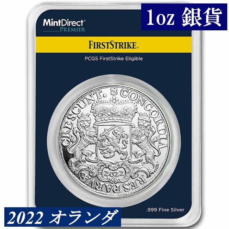 2022年新品 オランダ】シルバーライダー銀貨（1オンス） First Strike