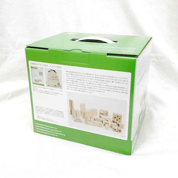 セレクタ／シュミット BLOCKS・バラエティ- 積み木 白木 45ピース 4