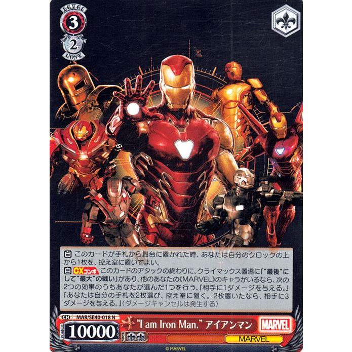 購入 ヴァイスシュヴァルツ MARVEL アベンジャーズ アイアンマン WA