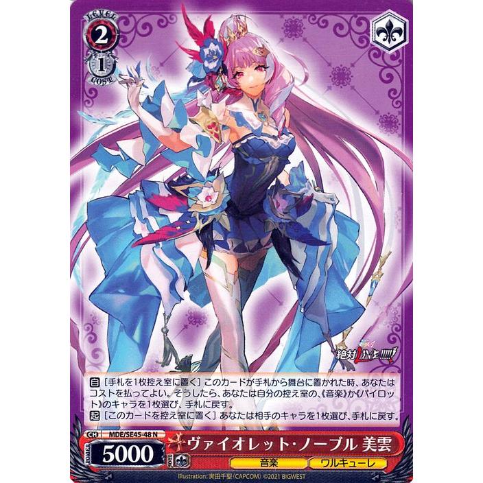 ヴァイス マクロスΔ SP 歌は希望 マキナ 歌は希望 マキナ SP サイン③