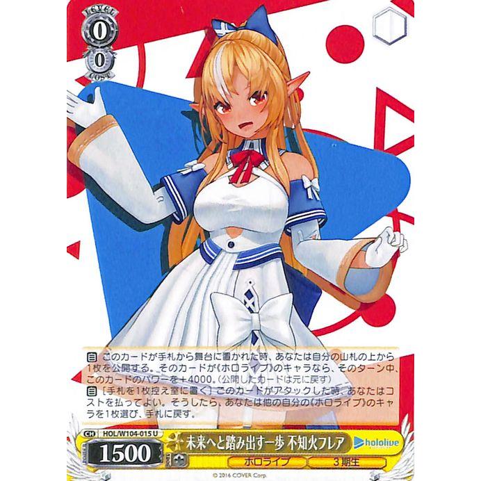 ヴァイスシュヴァルツ SSP 不知火フレア PSA 10 ホロライブ フレア