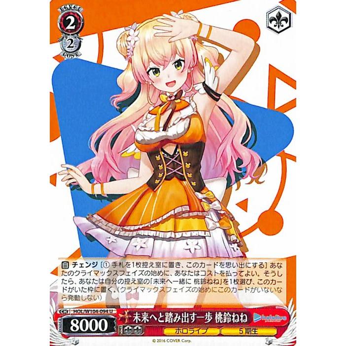 PSA10】2021 ヴァイス オレンジ担当 桃鈴ねね T112 サイン入り PSA10