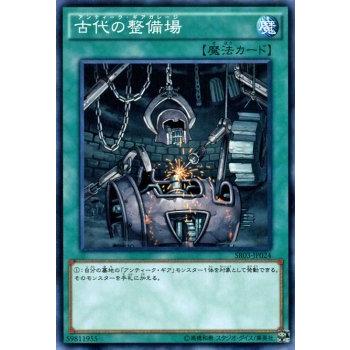 遊戯王オフィシャルカードゲーム デュエルモンスターズ 遊戯王