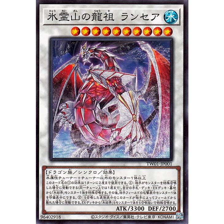 遊戯王オフィシャルカードゲーム デュエルモンスターズ 遊戯王カード