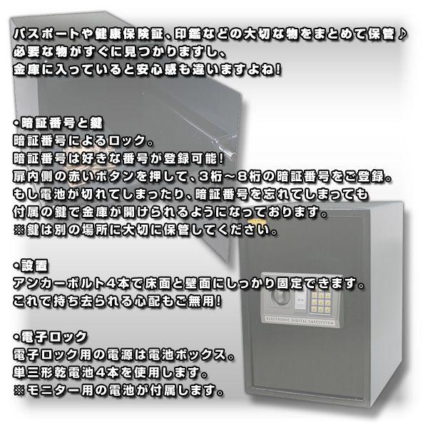 電子金庫 エレクトリックテンキー金庫 セーフティボックス