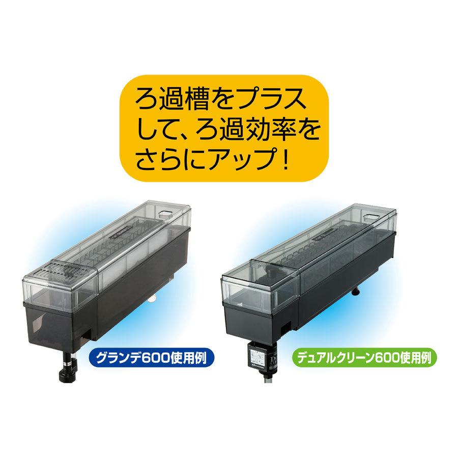 GEX（ジェックス） デュアルクリーン600＋ウェット＆ドライろ過槽-N