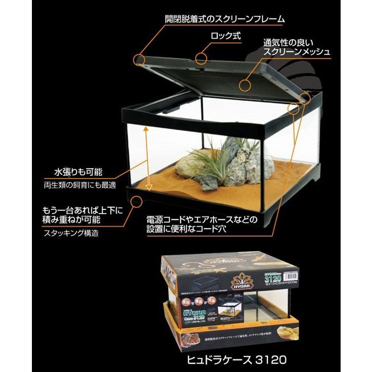 爬虫類用ヒーターセット 暖突 ヒュドラヒート パネルヒーター