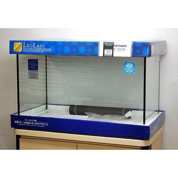 コトブキ レグラスフラット F−600S ブラックシリコン仕様 熱帯魚