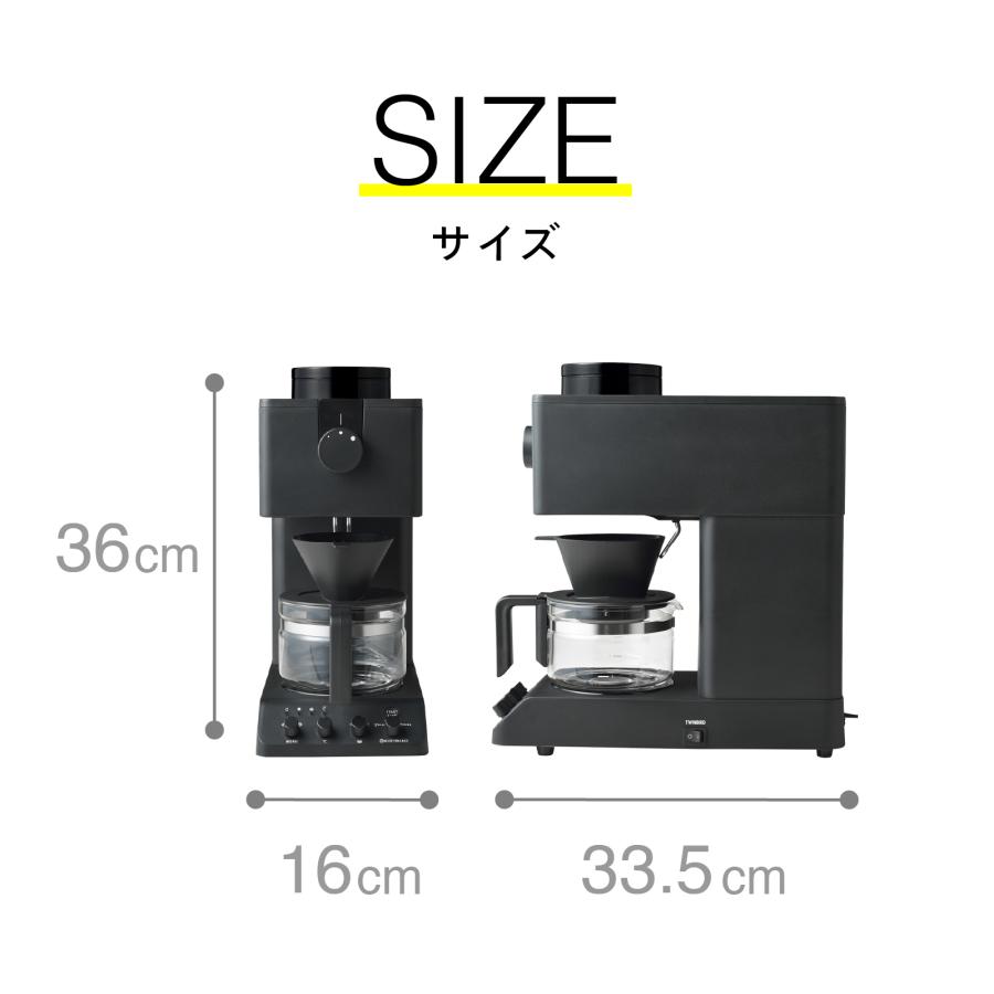 ツインバード（TWINBIRD） 【公式店限定・30日返金保証】コーヒー