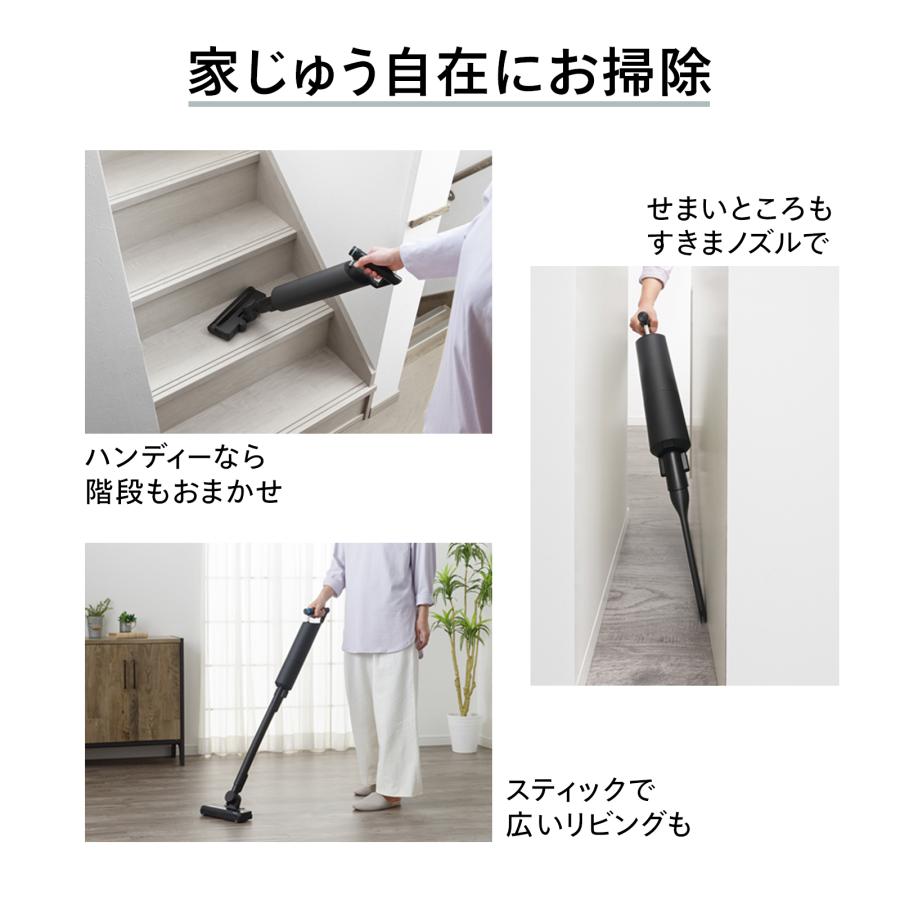 ツインバード（TWINBIRD） 【公式】掃除機 コードレス 紙パック式 自走