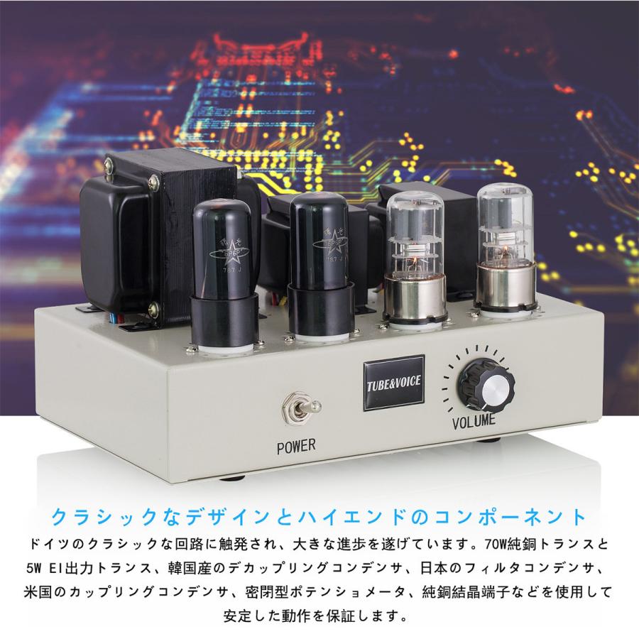 HiFi 6P6P 真空管アンプ ステレオ クラスA シングルエンド
