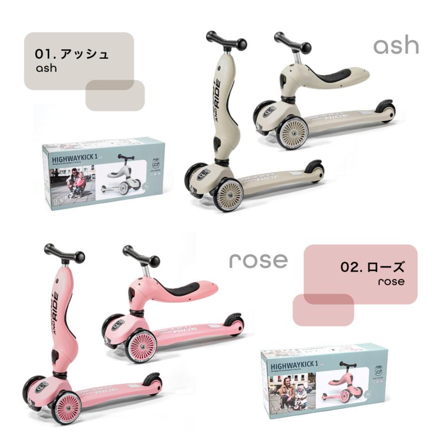 SCOOT AND RIDE スクートアンドライド ハイウェイキック1 キッズ SCOOT