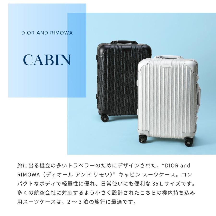 RIMOWA（リモワ） 【DIOR AND RIMOWA】Cabin スーツケース 35L