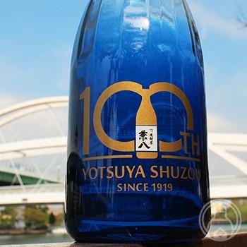 KOJI 2本分 兼八100周年 四谷酒造 焼酎 720ml KOJI 2本分