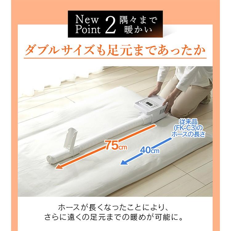 IRIS OHYAMA（アイリスオーヤマ） 布団乾燥機 カラリエ ダニ 軽量 ハイ