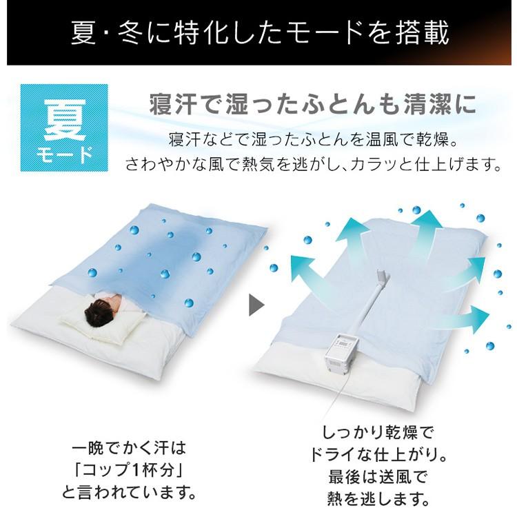 IRIS OHYAMA（アイリスオーヤマ） 布団乾燥機 カラリエ ダニ 軽量 ハイ