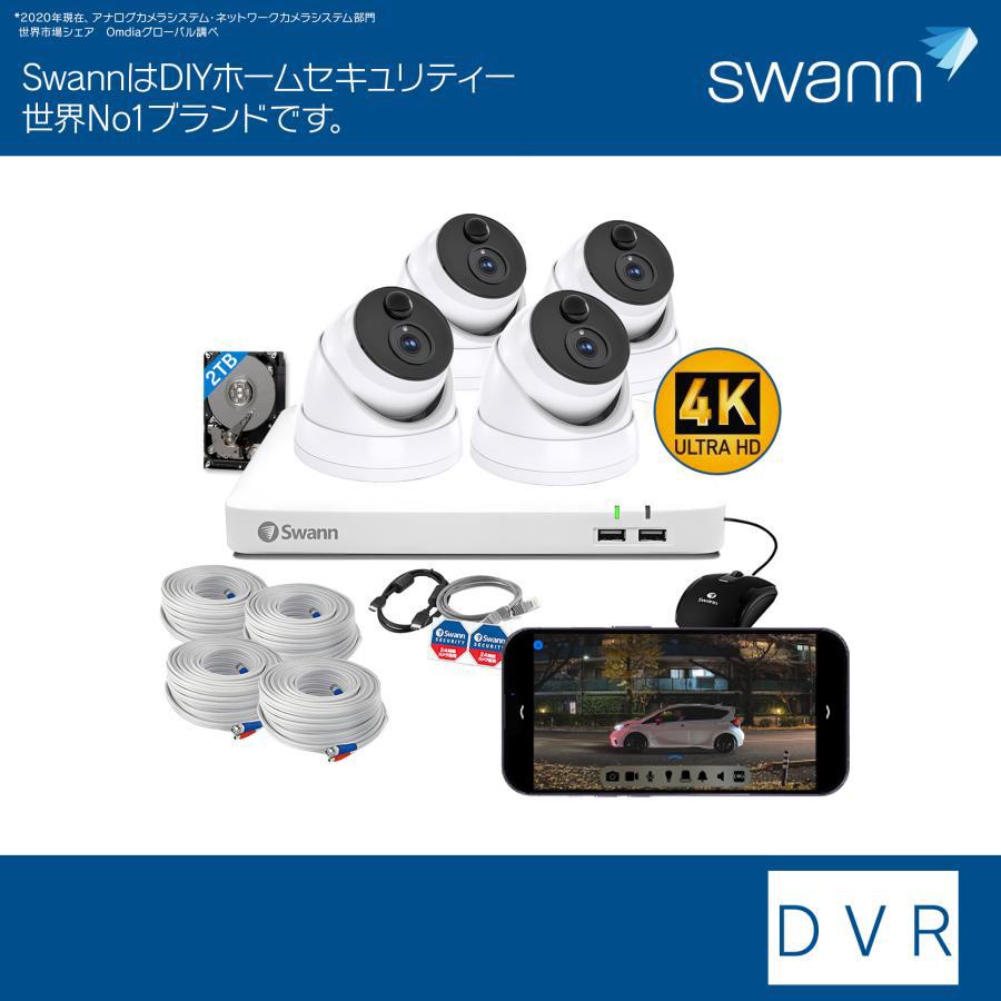 Swann セキュリティカメラ 8CH 4K DVRシステム 防犯カメラ 2TB Full HD