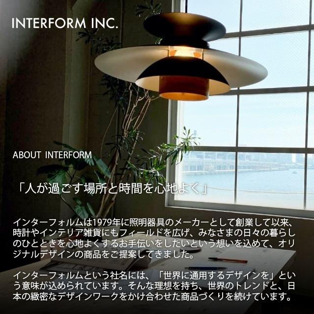 希少 廃盤 INTERFORM インターフォルム NORR ペンダントライト 希少