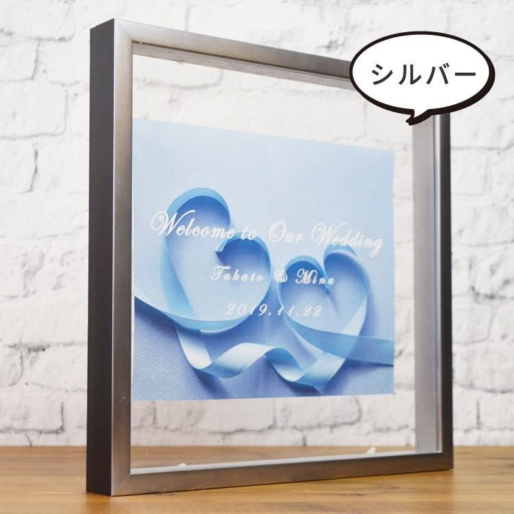 クリアボックスフレーム 立体額 A4（メタリック） 両面アクリル