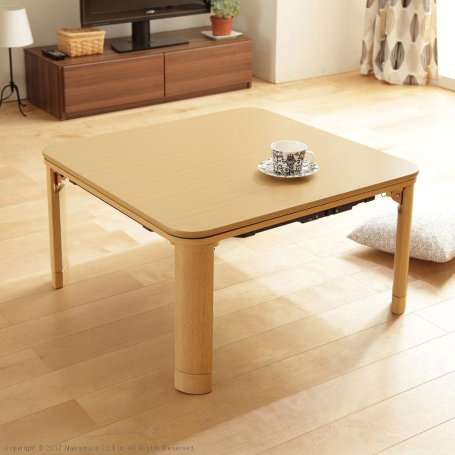 コタツテーブル 単品 こたつ 75×75cm 正方形 フラットヒーター 薄型