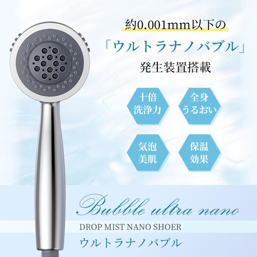 新発売】シャワーヘッド ウルトラファインバブル マイクロバブル
