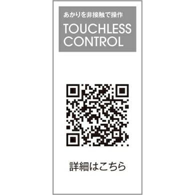 ODELIC（オーデリック） ダウンライト S形 【OD361459R】【OD 361 459R