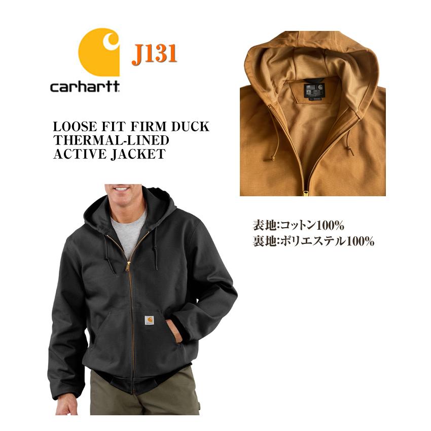 Carhartt（カーハート） 【Carhartt】J131 フードパーカー ルーズ