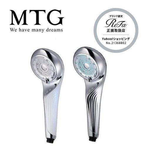 選べるカラー】MTG リファ ファインバブル ユー シャワーヘッド ReFa