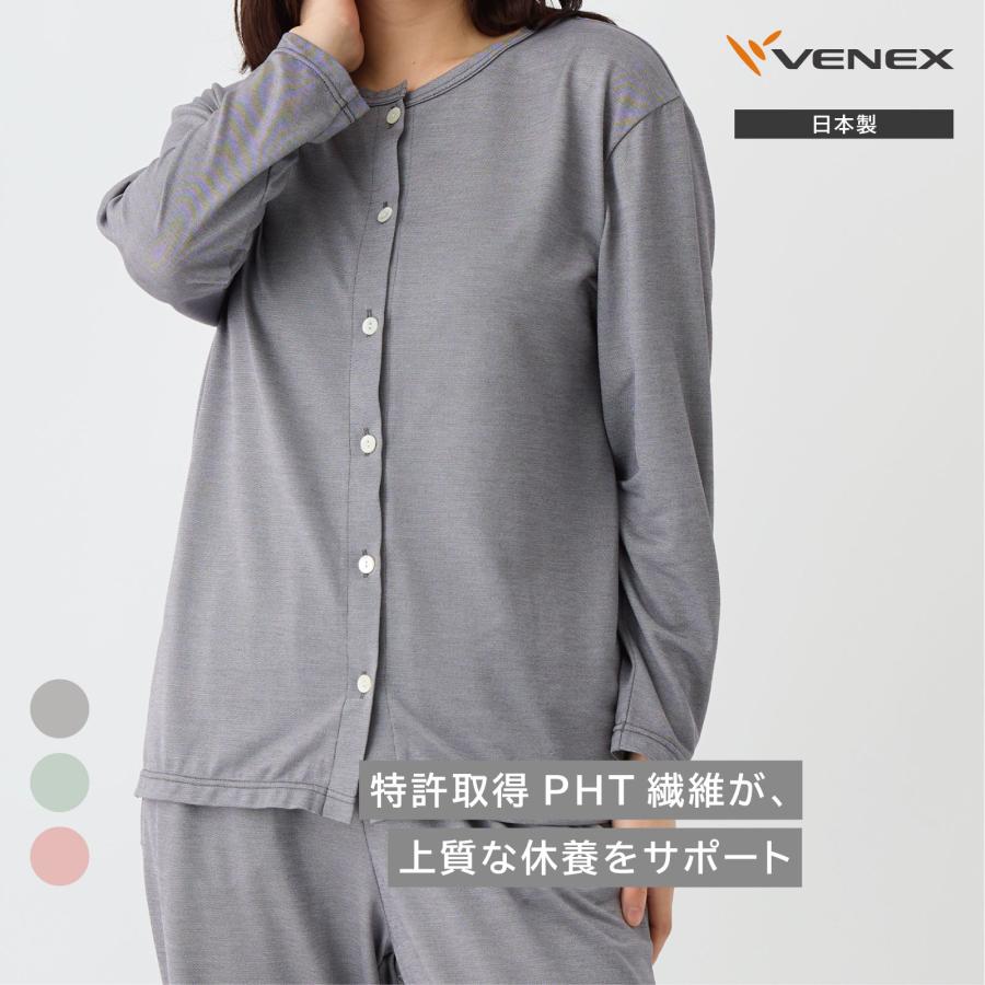 新品 コンゲススロイド バレリーナ セットアップ 5-6Y パジャマ 肌着