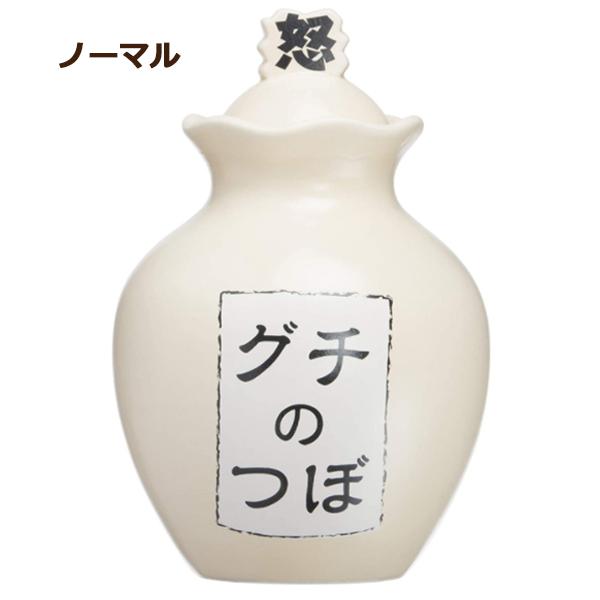 つぼ 壺5 つぼ壺5