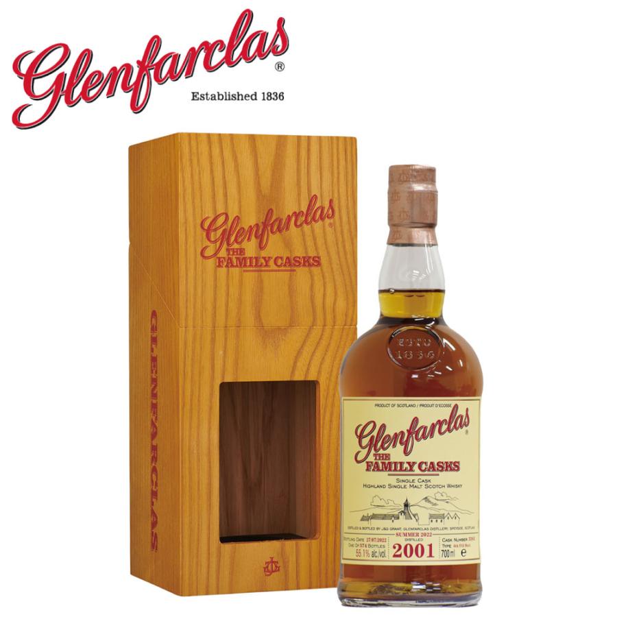 グレンファークラス 13年 2本セット グレンファークラス 13年 2本