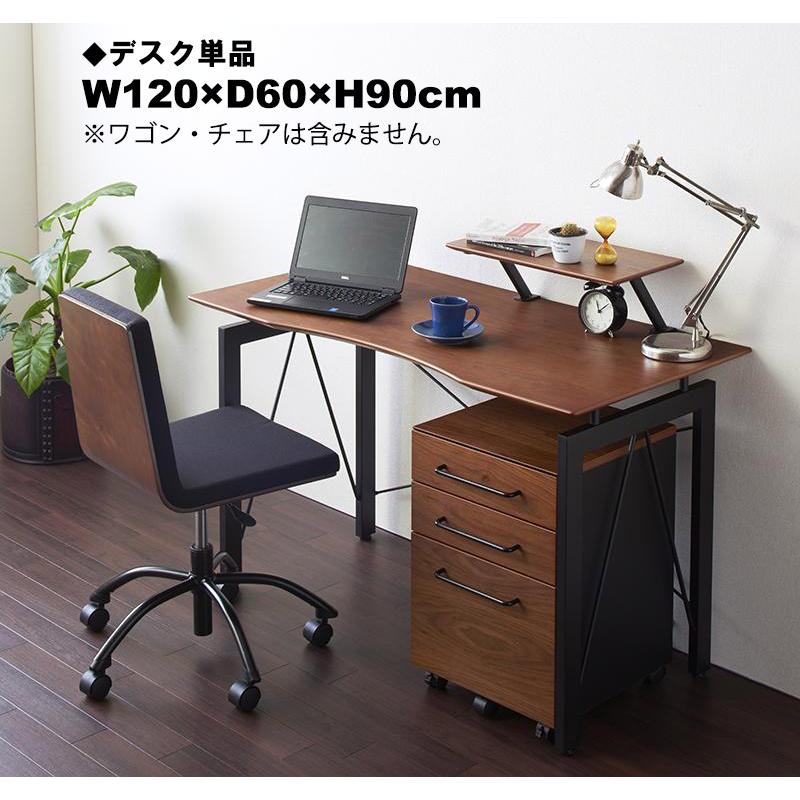 レトロビンテージ調パソコンデスク シンプル 組立簡単 幅120奥行き60高