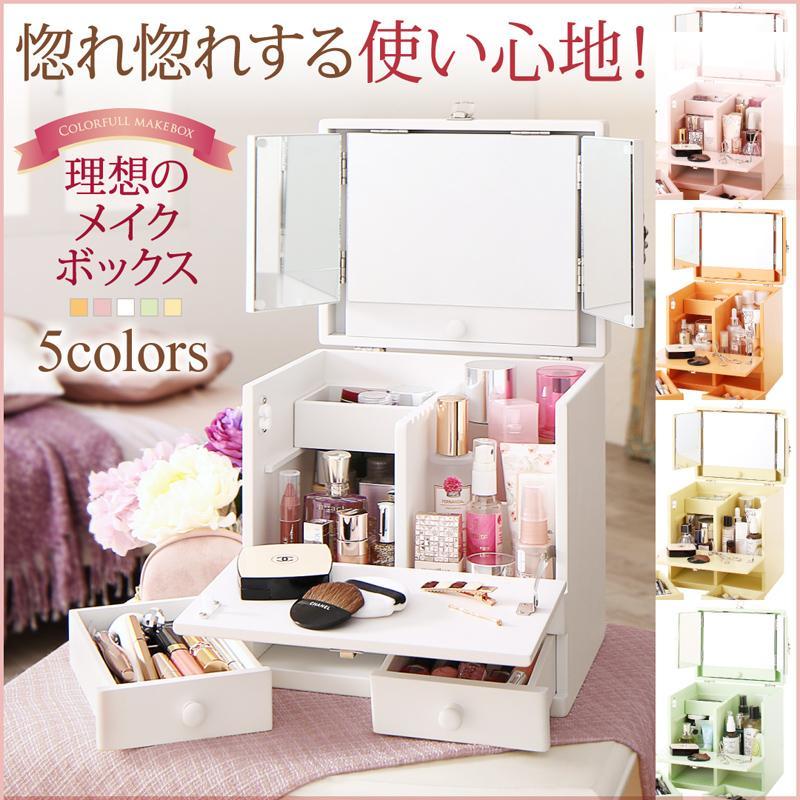 80-90s ヴィンテージ 無垢材 ミラー 付 メイク ボックス ドレッサー 鏡