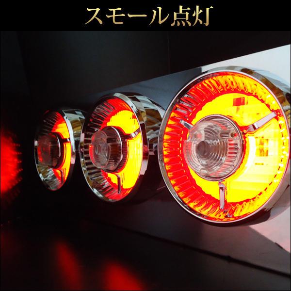 24V トラックテールテールランプ ロケット 丸型 3連ヤンキー
