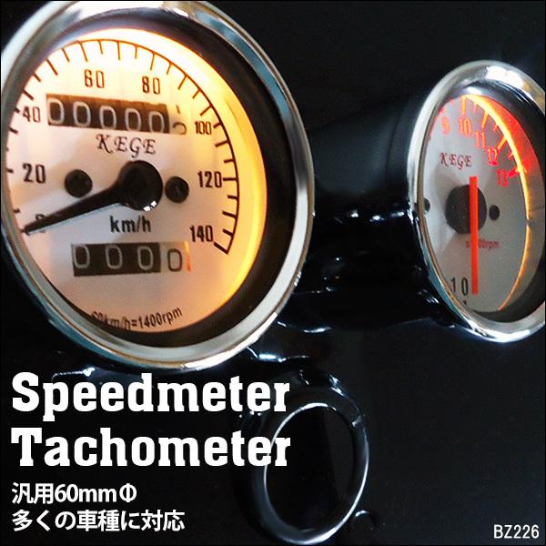 機械式 スピードメーター ＆ 電気式 タコメーター セット (8&9) バイク