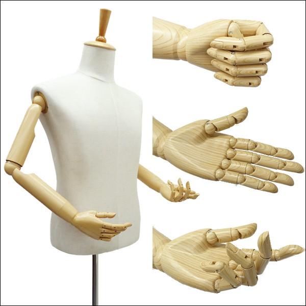 紳士用トルソー 腕付き アーム付き ポージング自在 リネン 木製