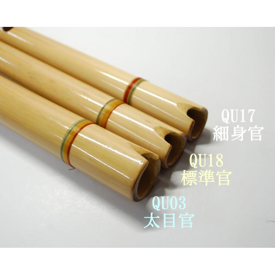 QU03】ペルーマルク社の竹製ケーナ（縦笛）太めの管タイプ(外径 : 約