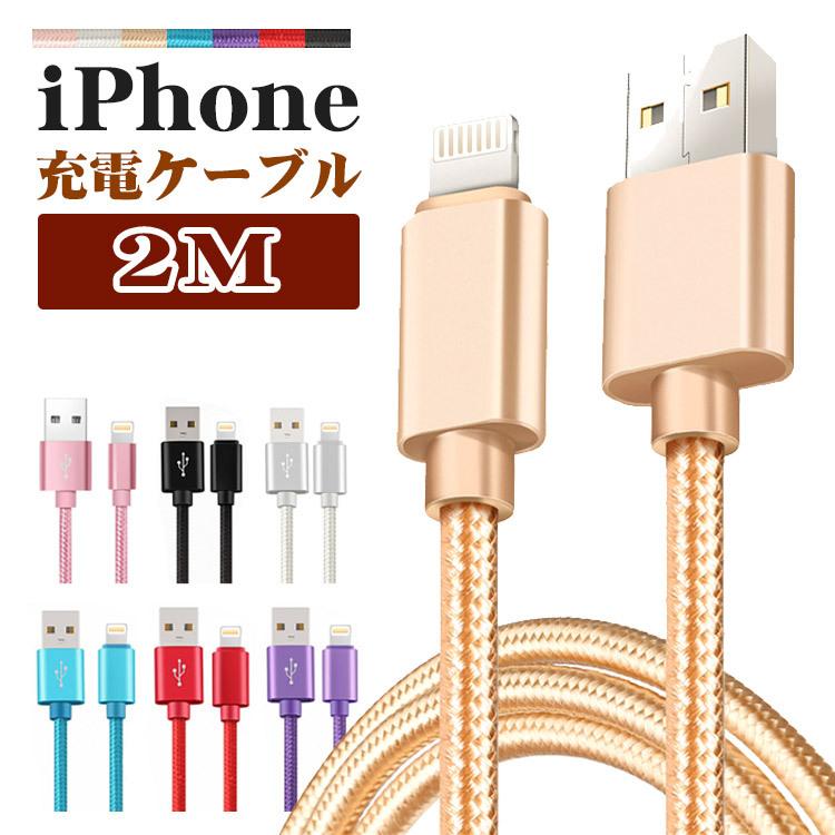 Apple iPhone 13mini 128G ピンク 充電ケーブル付き Apple iPhone 13