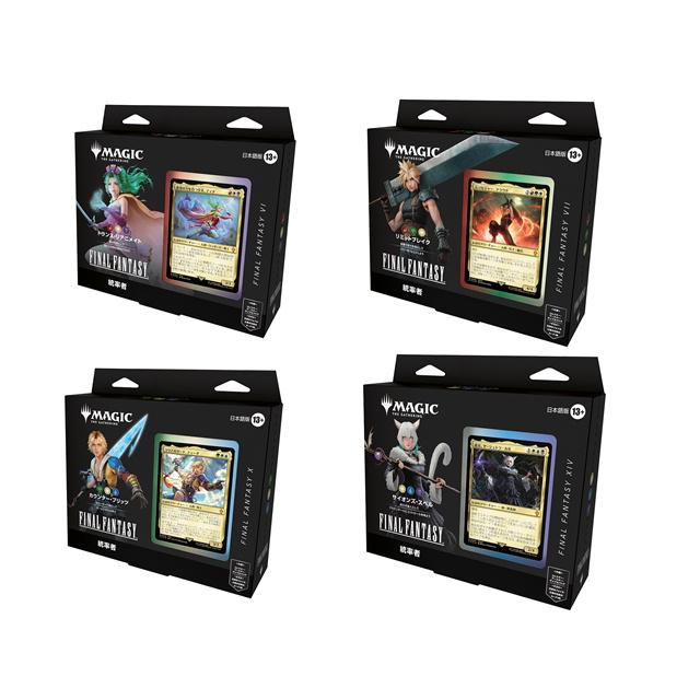 ウィザーズ・オブ・ザ・コースト 【予約】『マジック：ザ