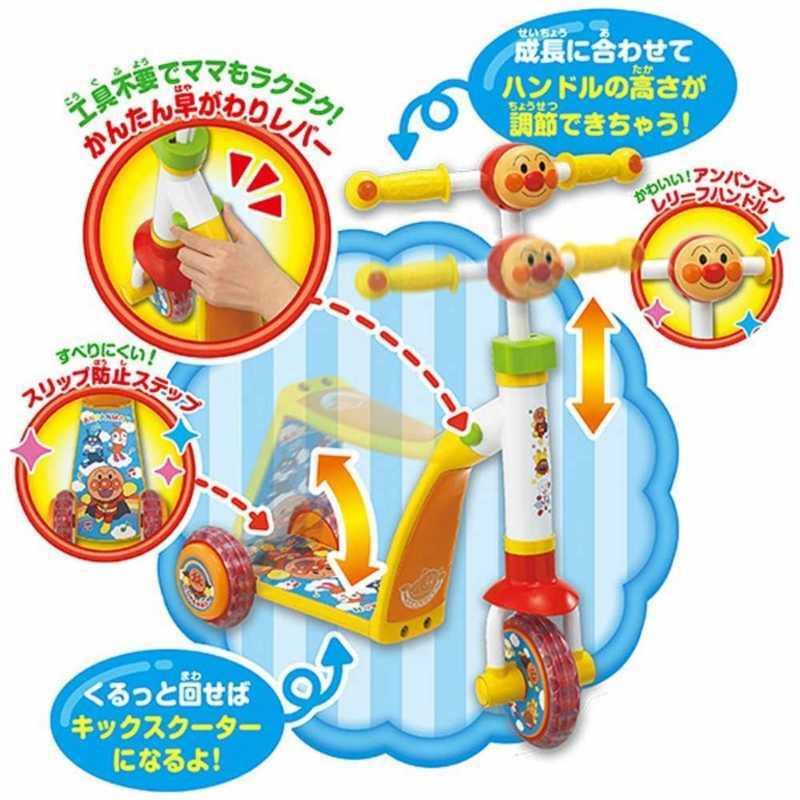 ジョイパレット（JoyPalette） それいけ！アンパンマン かんたん