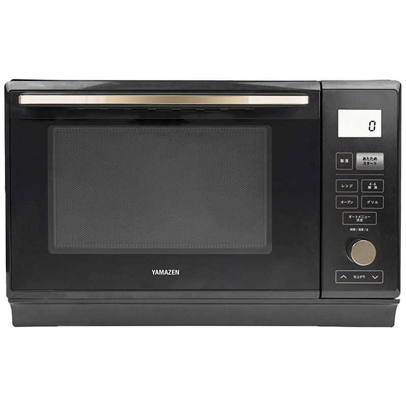 山善（YAMAZEN） ヤマゼン 簡易式スチームオーブンレンジ 25L [25L