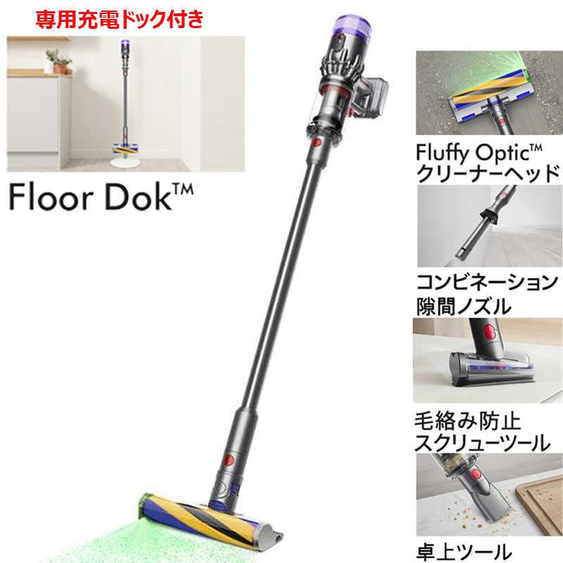 ダイソン dyson スティッククリーナー Micro Plus サイクロン式