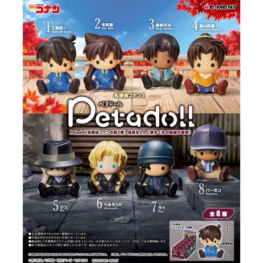 名探偵コナン色々 おまとめ売り ペタドール/Petadoll ☆ 名探偵コナン